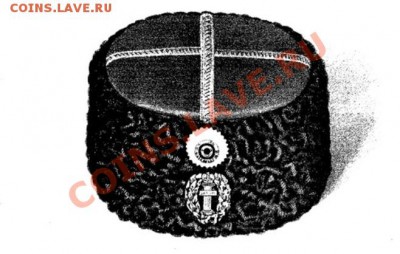 Головной знак 1895 года - 1895rispage-71