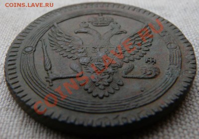 2 копейки 1802 ем, окончание 05.11.2011 в 23:00 мск - P1040989.JPG