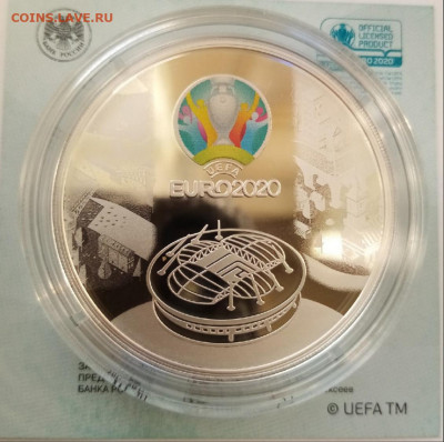 3 РУБЛЯ 2021 ГОД ЧЕМПИОНАТ ЕВРОПЫ ПО ФУТБОЛУ UEFA EURO 2020 - ENuMUo1hyGA