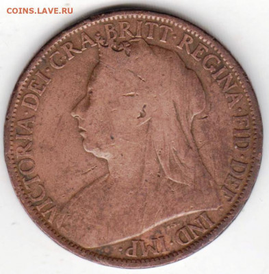 ВЕЛИКОБРИТАНИЯ 1 пенни 1897 г. до 21.10.21 г. в 23.00 - 004