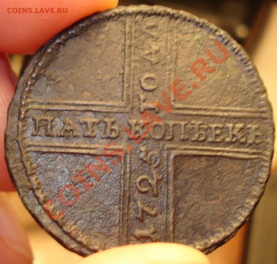 5 копеек 1725 г. МД - 6