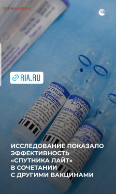 N-CoV(CoronaVirus) КоронаВирус.Последние новости - Screenshot_20211015-065022_Instagram