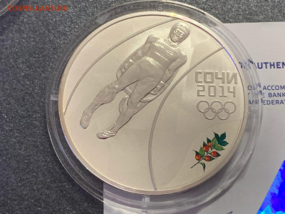 Сочи 3 рубля Санный спорт до 21.10.2021 22:00 МСК - с2