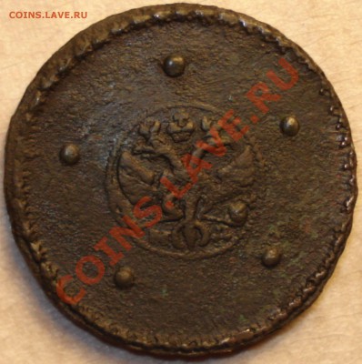 5 копеек 1725 г. МД - 3