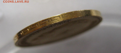 5 рублей 1899 ЭБ "Большая голова" - IMG_2434.JPG