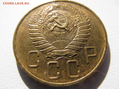 5 копеек 1957 - IMG_3079.JPG