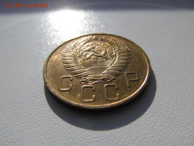 5 копеек 1957 - IMG_3080.JPG