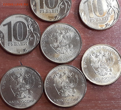 Монеты 2020 года (треп) - 2021-10-15-11-28-10-767