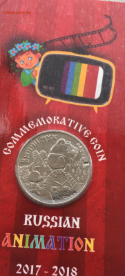 25₽ Винн Пух простая с 200₽ до 20.10.2021 - 8FBC7FFD-C382-434F-B9CD-99EC8F53CB65
