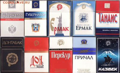 сигаретные пачки, пустые - 2