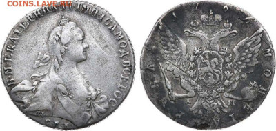 1 рубль 1766 - IMG-6cdef7dcabb957c3c3fd868e8bf8bafa-V