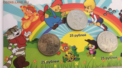 Дед Мороз, Бременские, Барбоскины с 200₽ простые до 29.10.20 - 29EB4C0F-DADB-4276-A271-2D268935BEC6