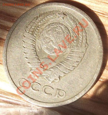 20 коп 1975 г. с 309 руб 03.11.11 г. в 22:00 (Мск) - 2011_10300009.JPG