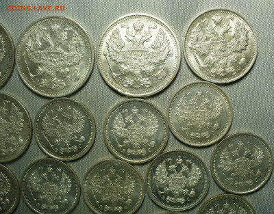 10,15,20 коп 1915-16 Кладовые 18 шт. До 17.10.21 в 22.00 МСК - P1610487.JPG