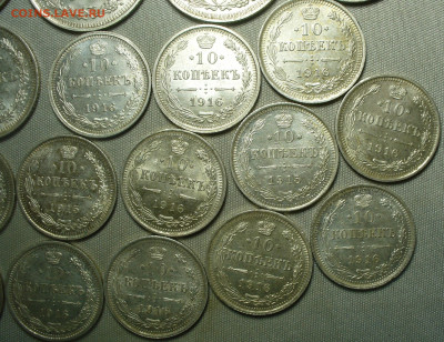 10,15,20 коп 1915-16 Кладовые 18 шт. До 17.10.21 в 22.00 МСК - P1610481.JPG