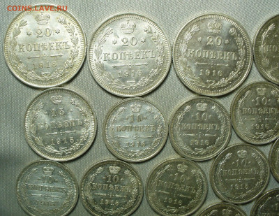 10,15,20 коп 1915-16 Кладовые 18 шт. До 17.10.21 в 22.00 МСК - P1610479.JPG