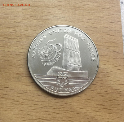 Крона Шайба Мальдивы 25 руфий 1996 50 лет ООН - IMG_1232.JPG