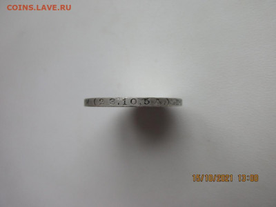50 копеек 1924г п.л - IMG_2711.JPG