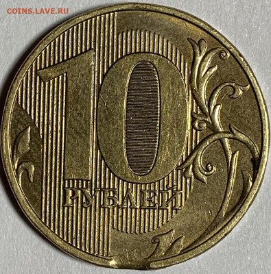 5 рублей 2012 года ммд и 10 рублей 2018 ммд - IMG_9269.JPG