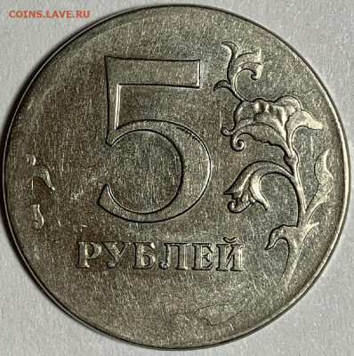 5 рублей 2012 года ммд и 10 рублей 2018 ммд - IMG_9278.JPG