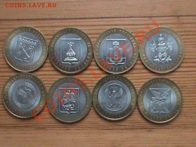 Коллекция юб. бимет. десяток 2000-2011 из оборота до 03.11 - 10 руб коллекция4.JPG