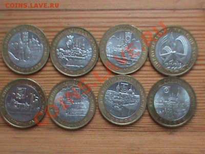 Коллекция юб. бимет. десяток 2000-2011 из оборота до 03.11 - 10 руб коллекция3.JPG