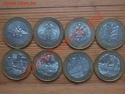 Коллекция юб. бимет. десяток 2000-2011 из оборота до 03.11 - 10 руб коллекция2.JPG