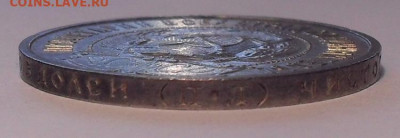 50 копеек 1922 года ПЛ. До 18.10.2021 г. - SDC16628.JPG