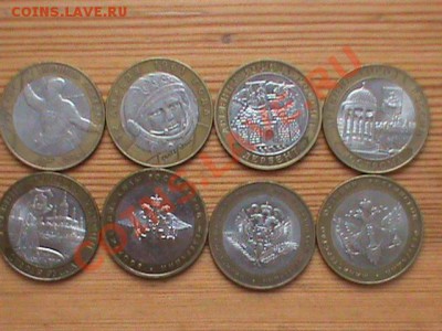 Коллекция юб. бимет. десяток 2000-2011 из оборота до 03.11 - 10 руб коллекция1.JPG