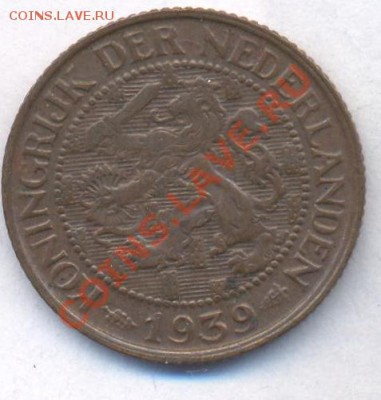 Нидерланды 1 цент 1939 г.До 2.11.11 г. 21-00 МСК. - Нед 39