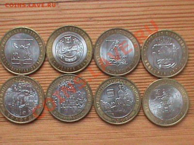 Коллекция юб. бимет. десяток 2000-2011 из оборота до 03.11 - 10 руб коллекция6.JPG