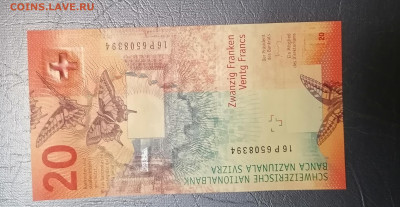 20 франков Швейцарии, пресс до 22.10.21г. - IMG_20211015_185045