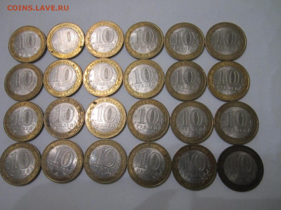 ДГР В.Новгород СПб 24 шт. 10 руб 2009 до 17.10.21 в 22:30 - IMG_9366.JPG