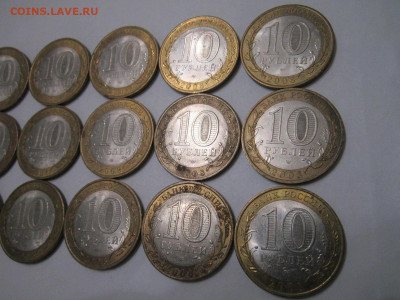 ДГР Смоленск СПб 15 шт. 10 руб 2008 до 17.10.21 в 22:30 - IMG_9348.JPG