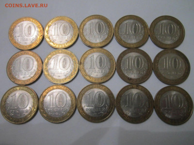 ДГР Смоленск СПб 15 шт. 10 руб 2008 до 17.10.21 в 22:30 - IMG_9347.JPG