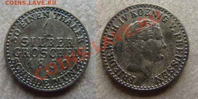 - Германия- Пруссия 1 зилб. грош.1850 -04.11.2011 в 22.00 М - Coin1154(1)