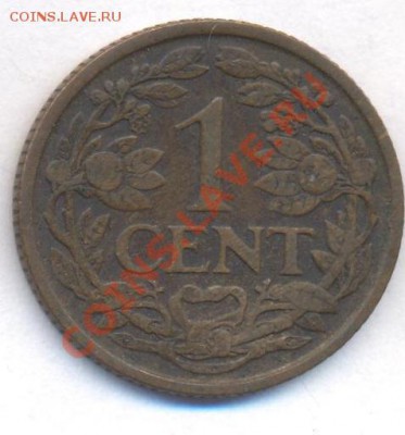 Нидерланды 1 цент 1925 г.До 2.11.11 г. 21-00 МСК. - Нед 25.1