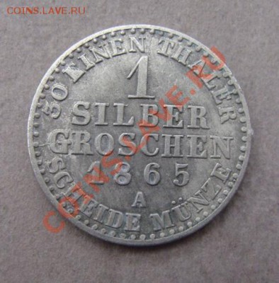 - Германия- Пруссия 1 зилб. грош.1865 -04.11.2011 в 22.00 М - Coin912(3)