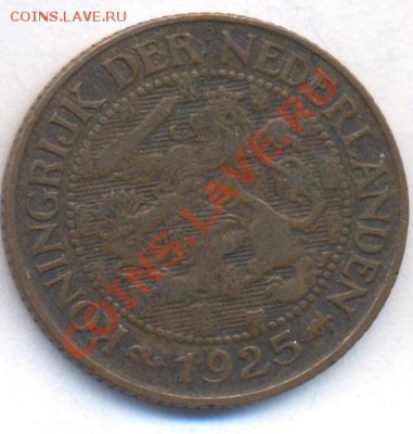Нидерланды 1 цент 1925 г.До 2.11.11 г. 21-00 МСК. - Нед 25
