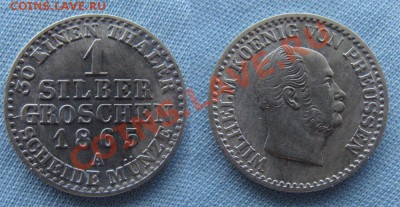 - Германия- Пруссия 1 зилб. грош.1865 -04.11.2011 в 22.00 М - Coin912(1)