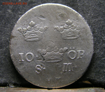 Швеция 10 эре SM, Фальшак ? - 246301951_4489449017774785_7147075004202881943_n