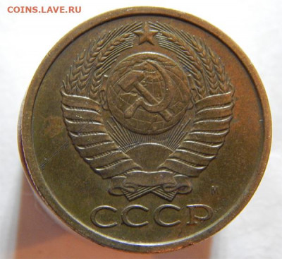 5 копеек 1990( м) - Без имени-2