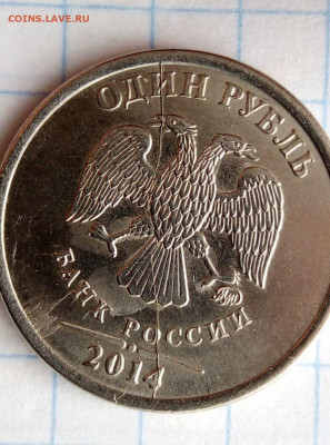 Расколы. 7 шт. 1 руб 2014. До 21.10. В 21-00 МСК. - i (76)