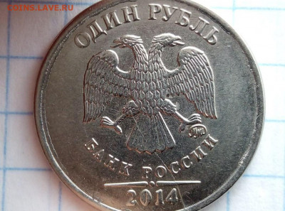Расколы. 7 шт. 1 руб 2014. До 21.10. В 21-00 МСК. - i (79)
