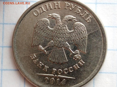 Расколы. 7 шт. 1 руб 2014. До 21.10. В 21-00 МСК. - i (82)
