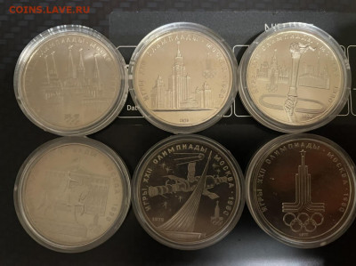 Комплект Олимпиада-80 Ац - C184CD8E-21A7-416B-BD28-3CEF41CD4AE5