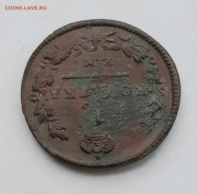 1 копейка 1825 ем ик - 20211015_143950