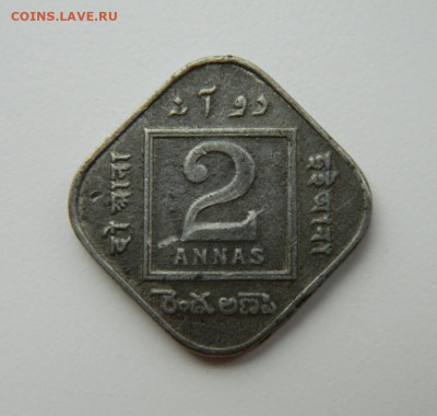 Британская Индия 2 анны 1918 г. до 21.10.21 - DSCN1098.JPG