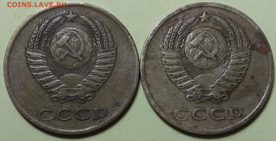3 копейки 1970 г - р