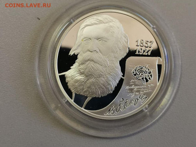2р 2007г Бехтерев- пруф серебро Ag925, до 22.10 - X Бехтерев-1